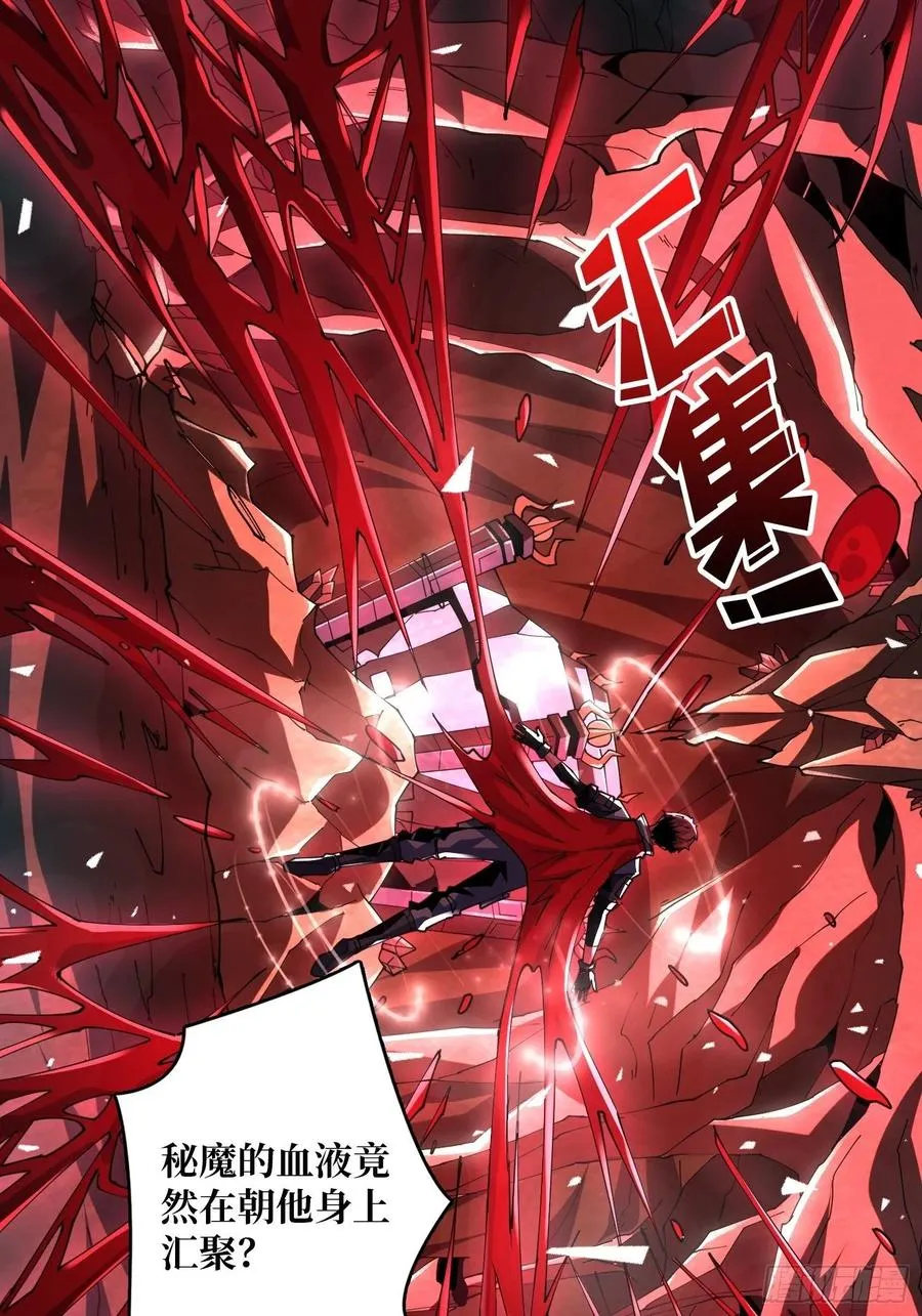 暗影君王4