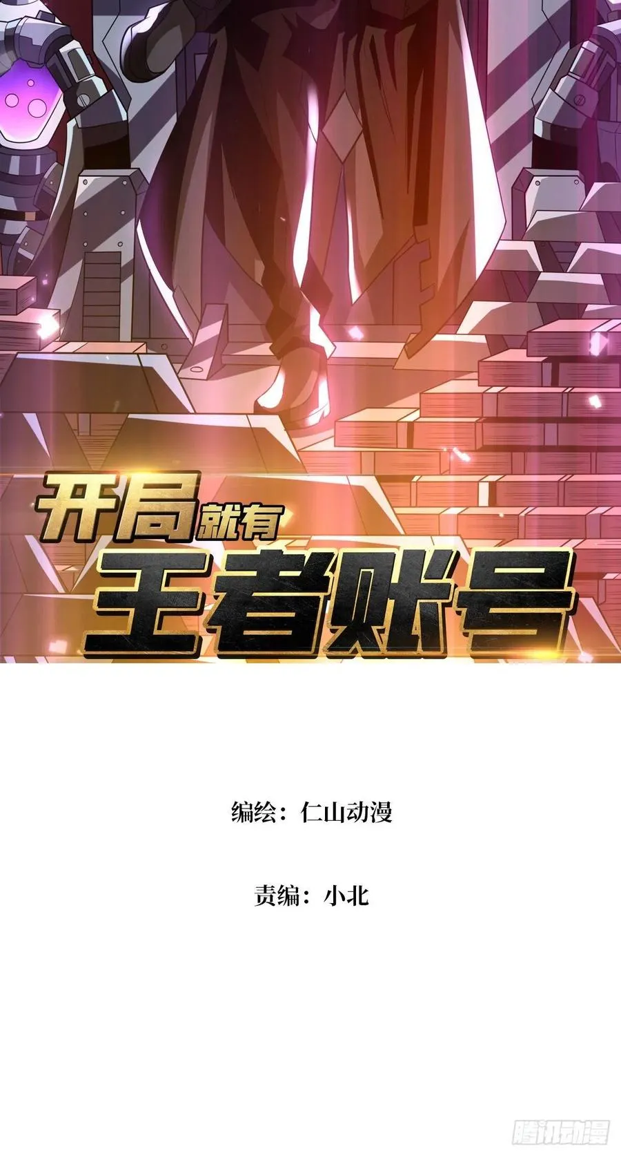 梦魇1