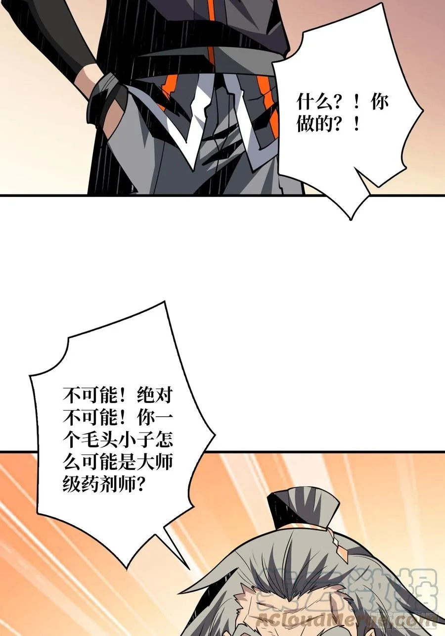 梦魇3