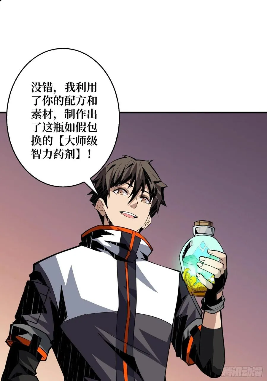 梦魇2