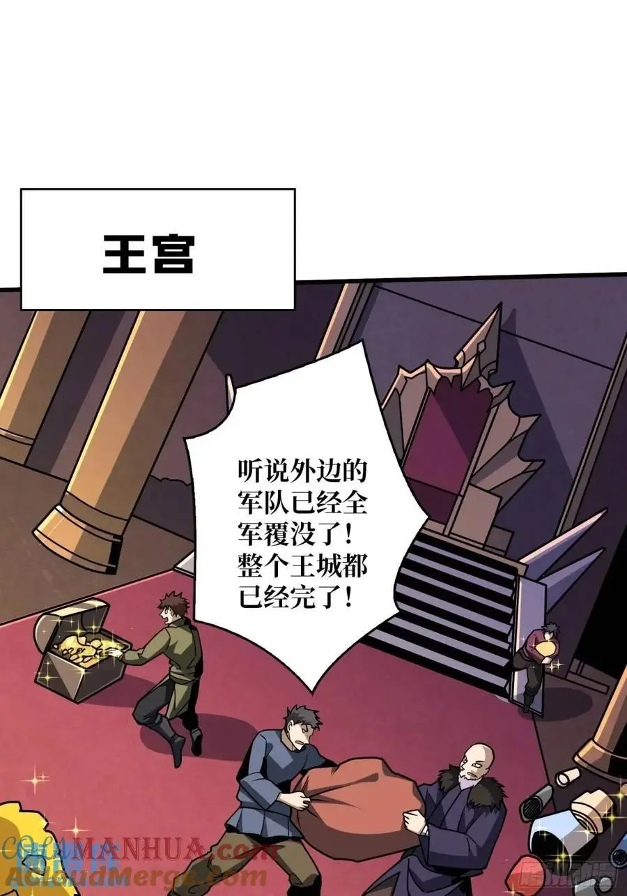宿命的相遇3