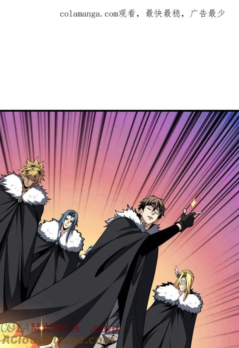 第501话 揍BOSS0