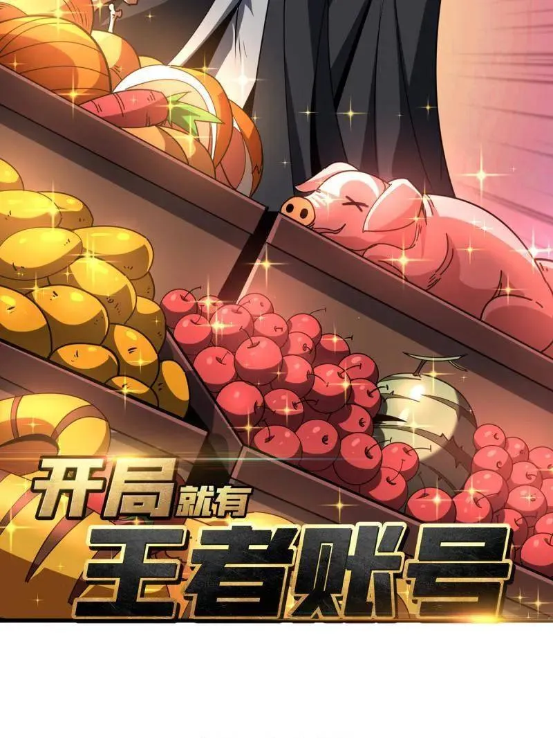 第501话 揍BOSS1