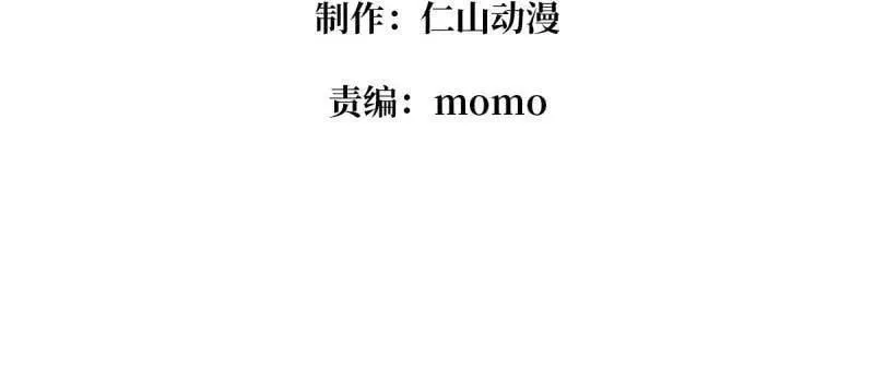 第501话 揍BOSS2