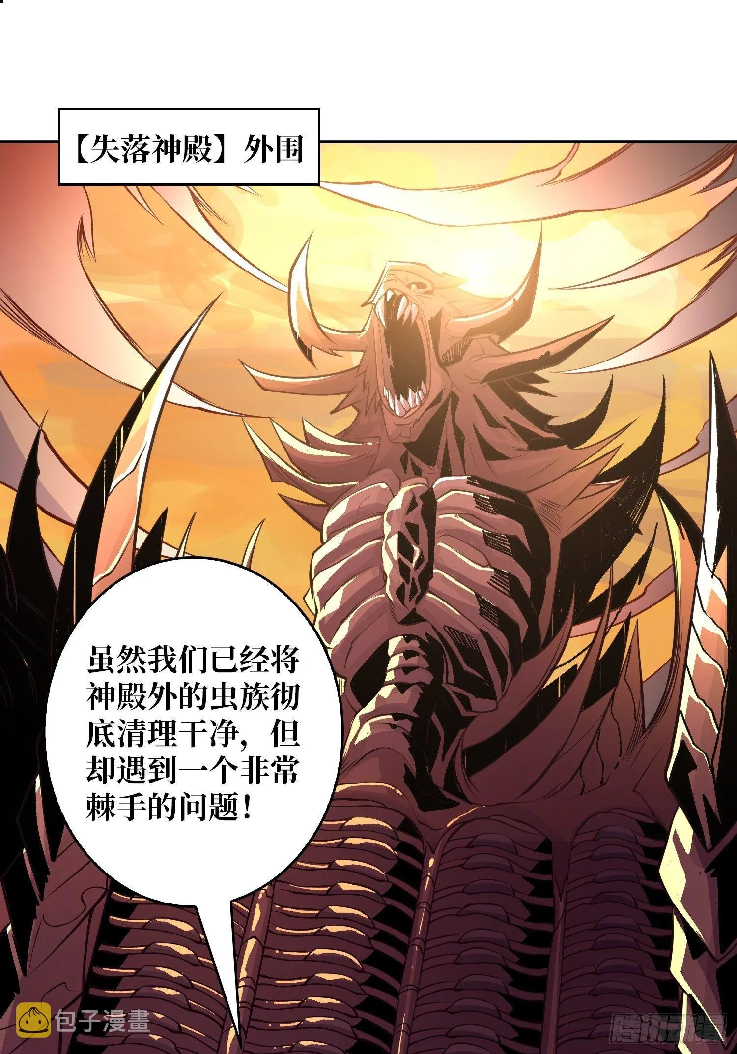 紧闭的大门2