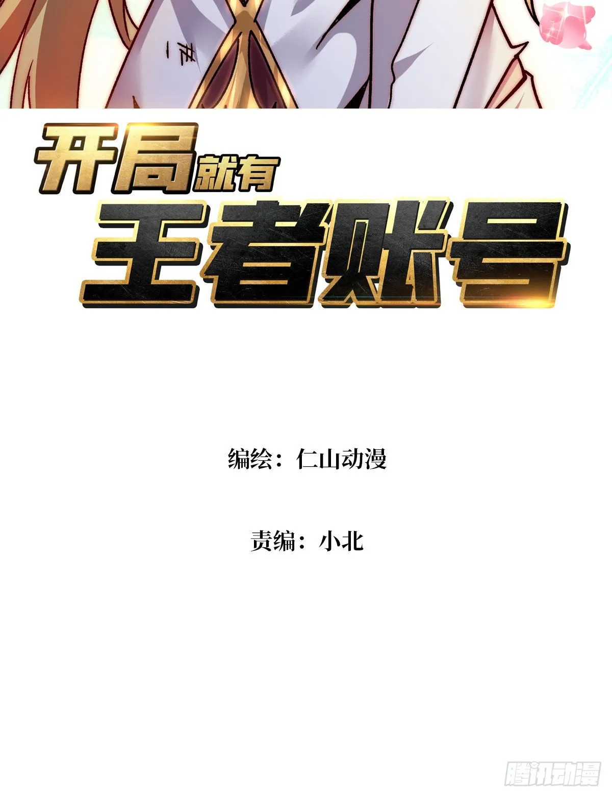 兄与妹2