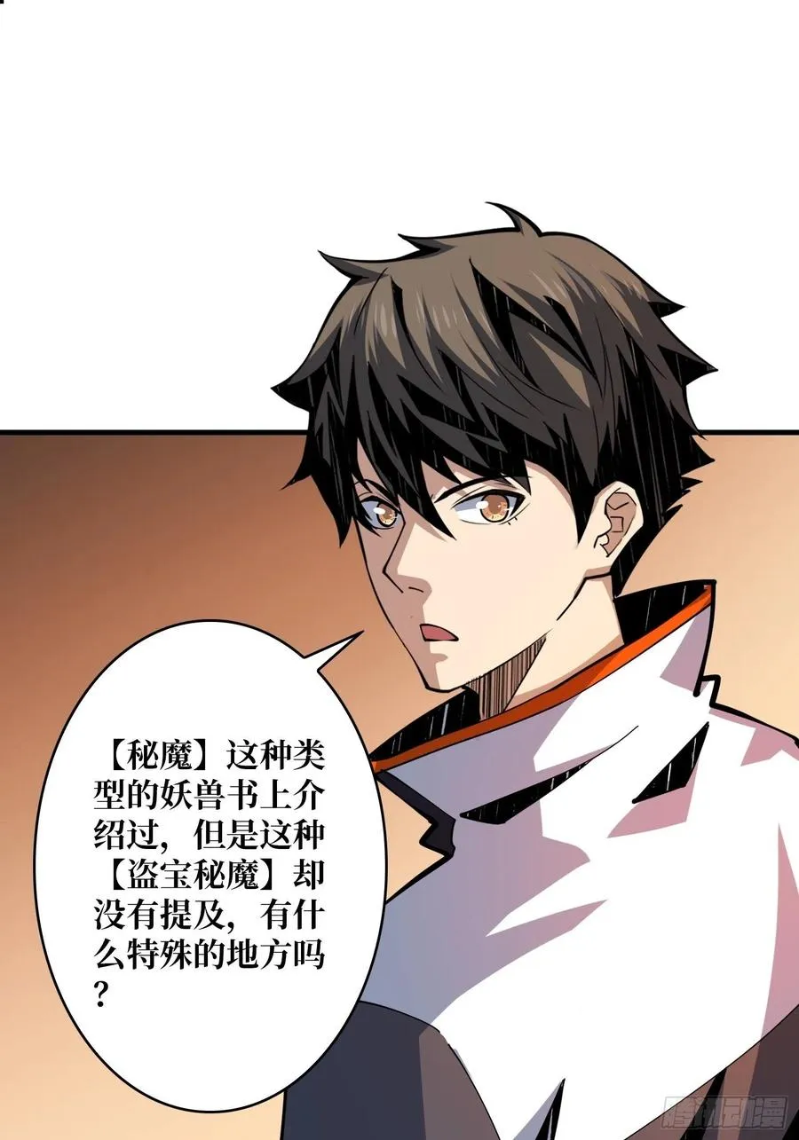 行走的宝库2
