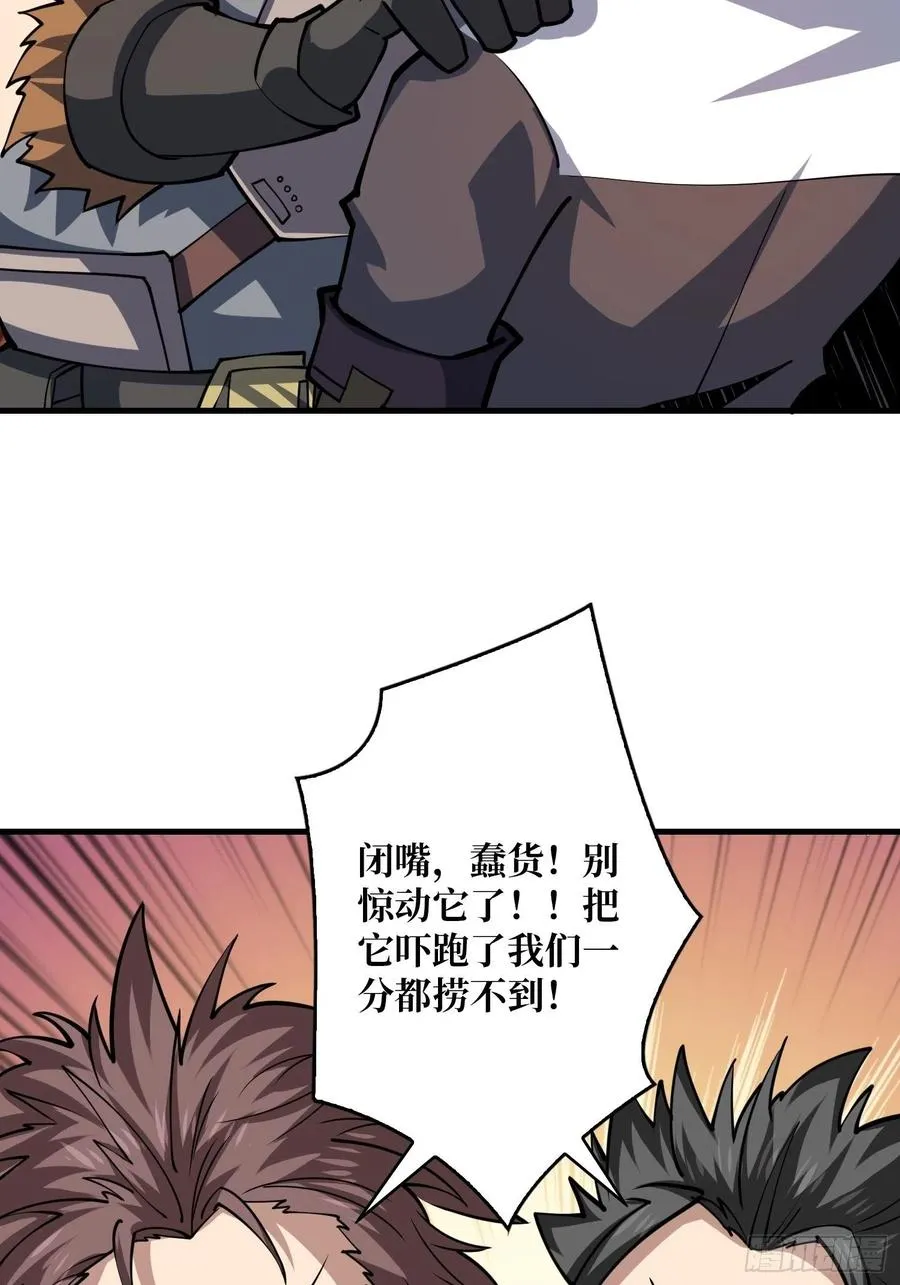 行走的宝库4