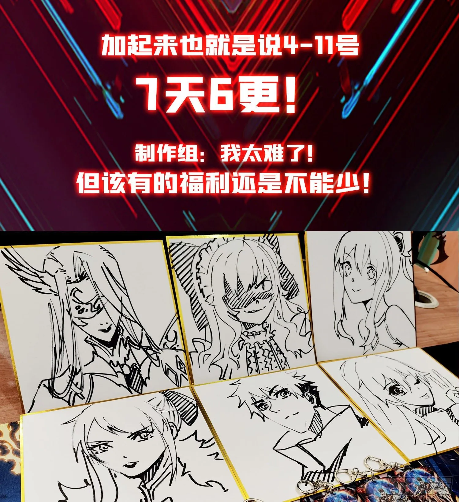 付费通告1