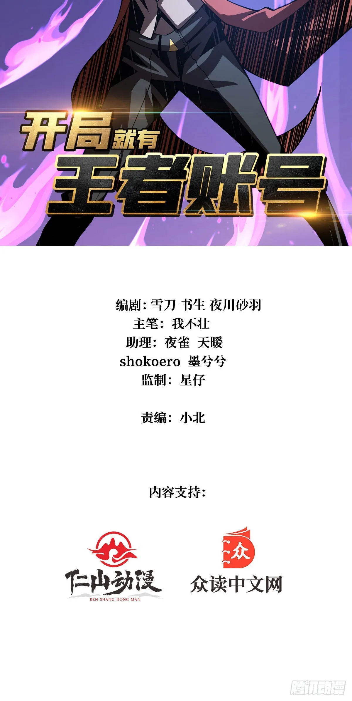 维多利亚的秘密1
