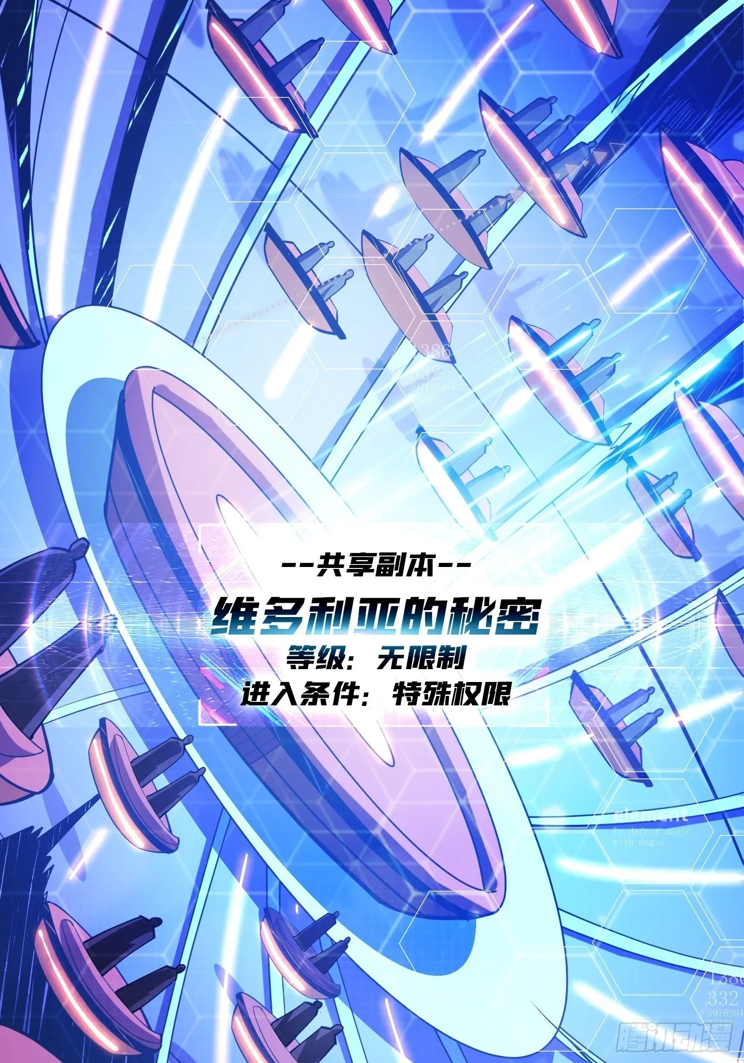 维多利亚的秘密3