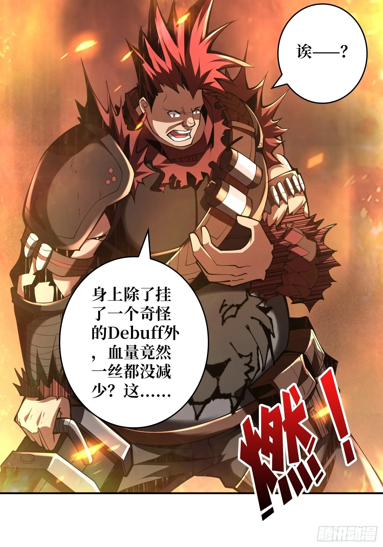 开宝箱3