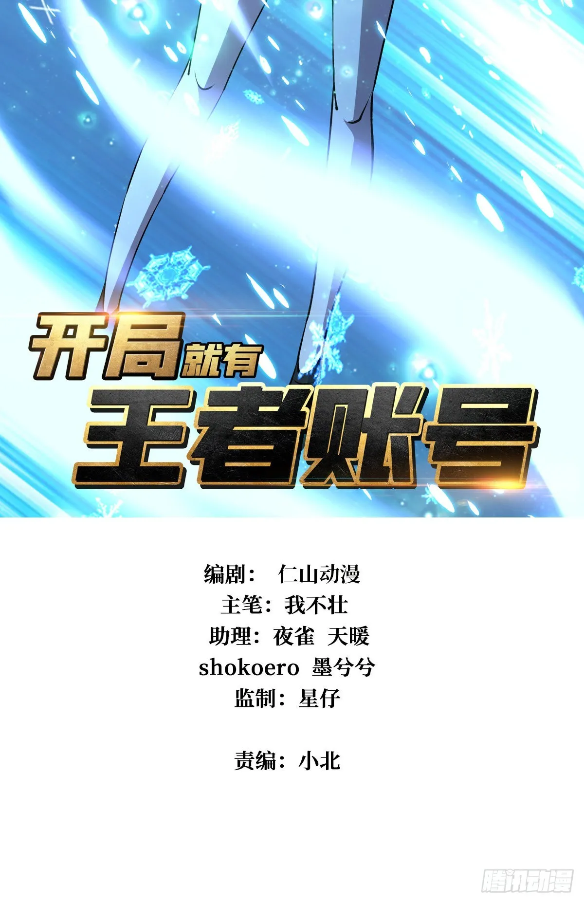 有点可惜1