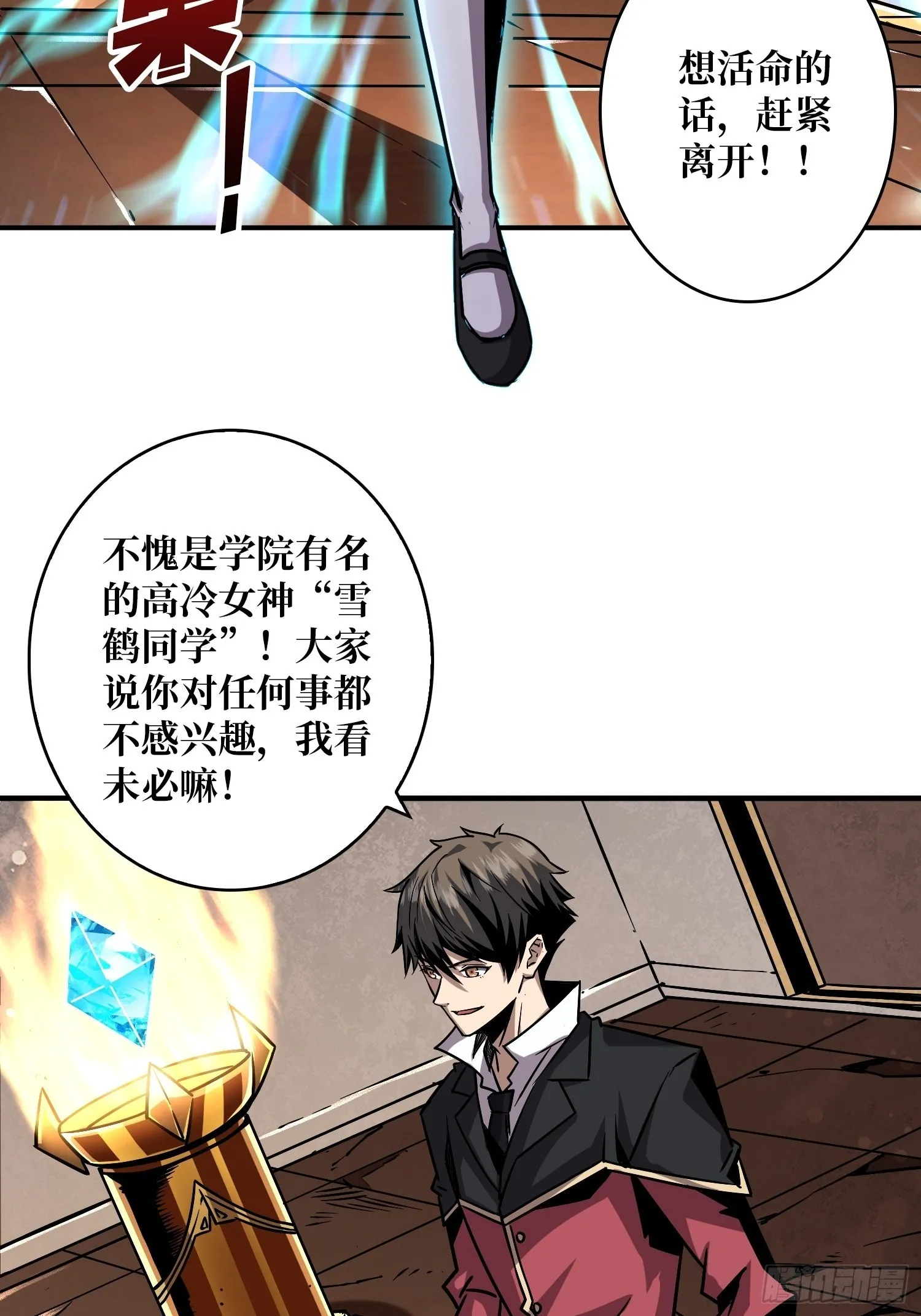 有点可惜3