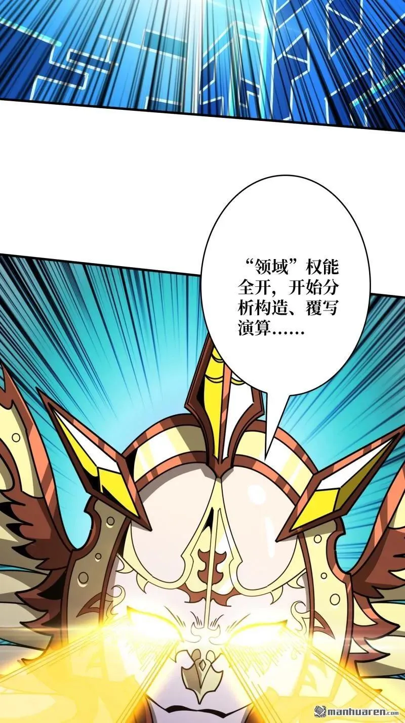 第436回 等不到的男人4