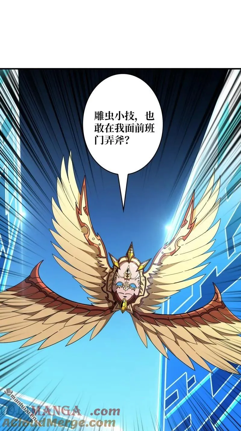第436回 等不到的男人3