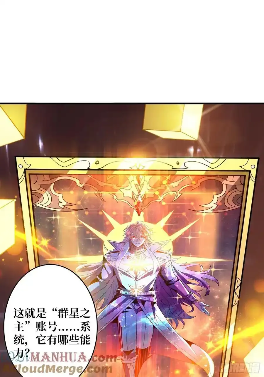 堕天使之境3