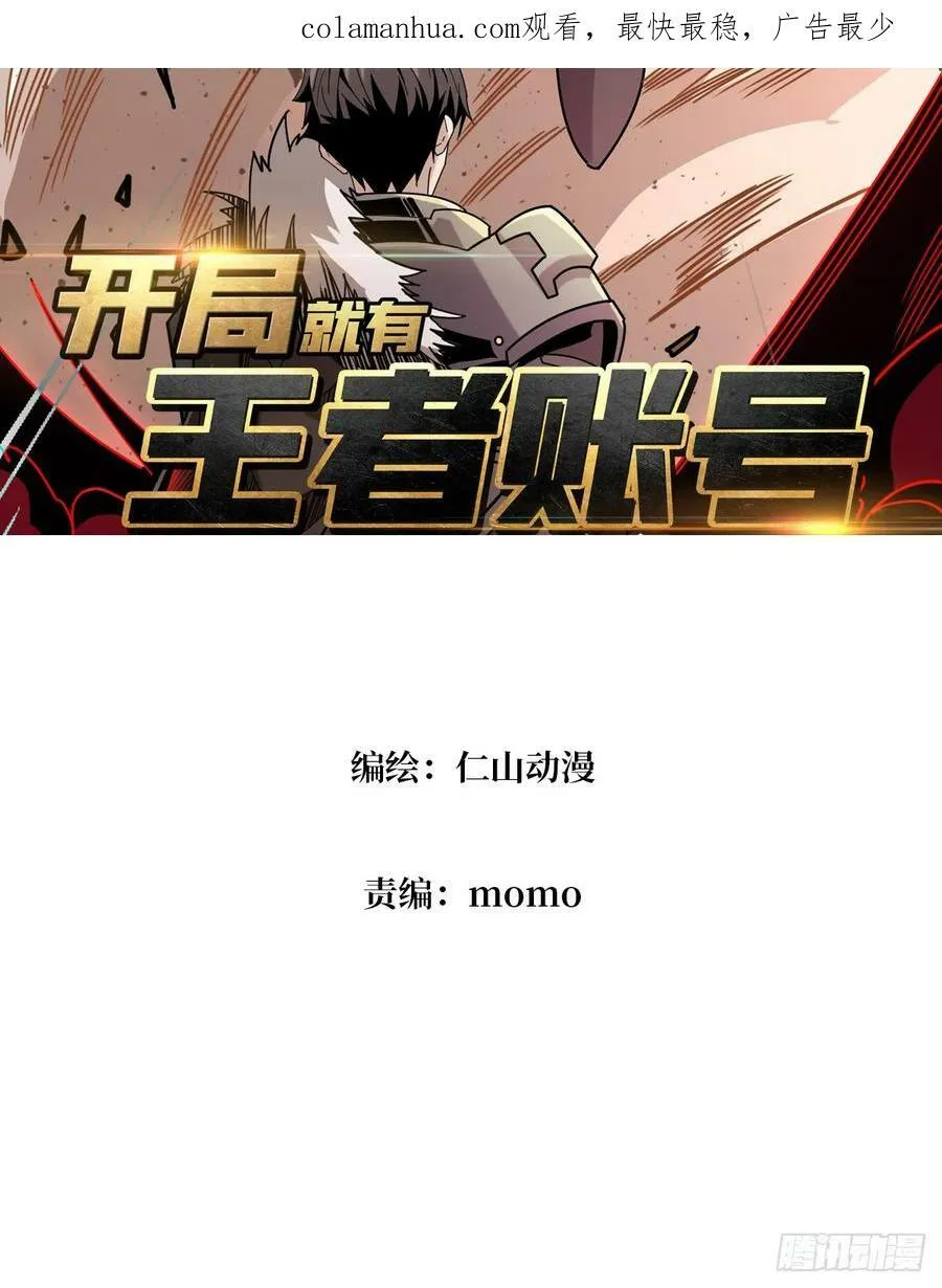 欲望的碰撞2