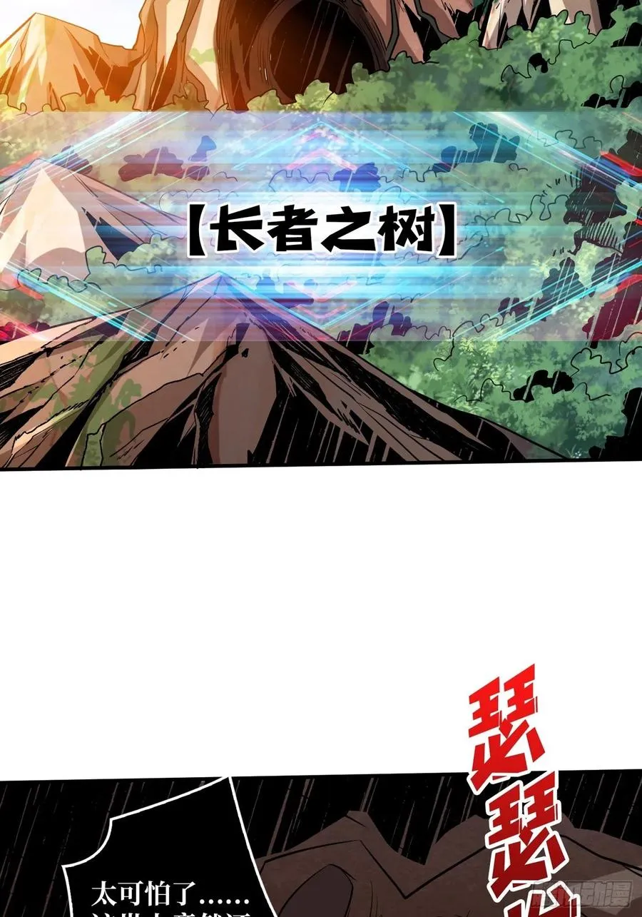 破罐破摔4