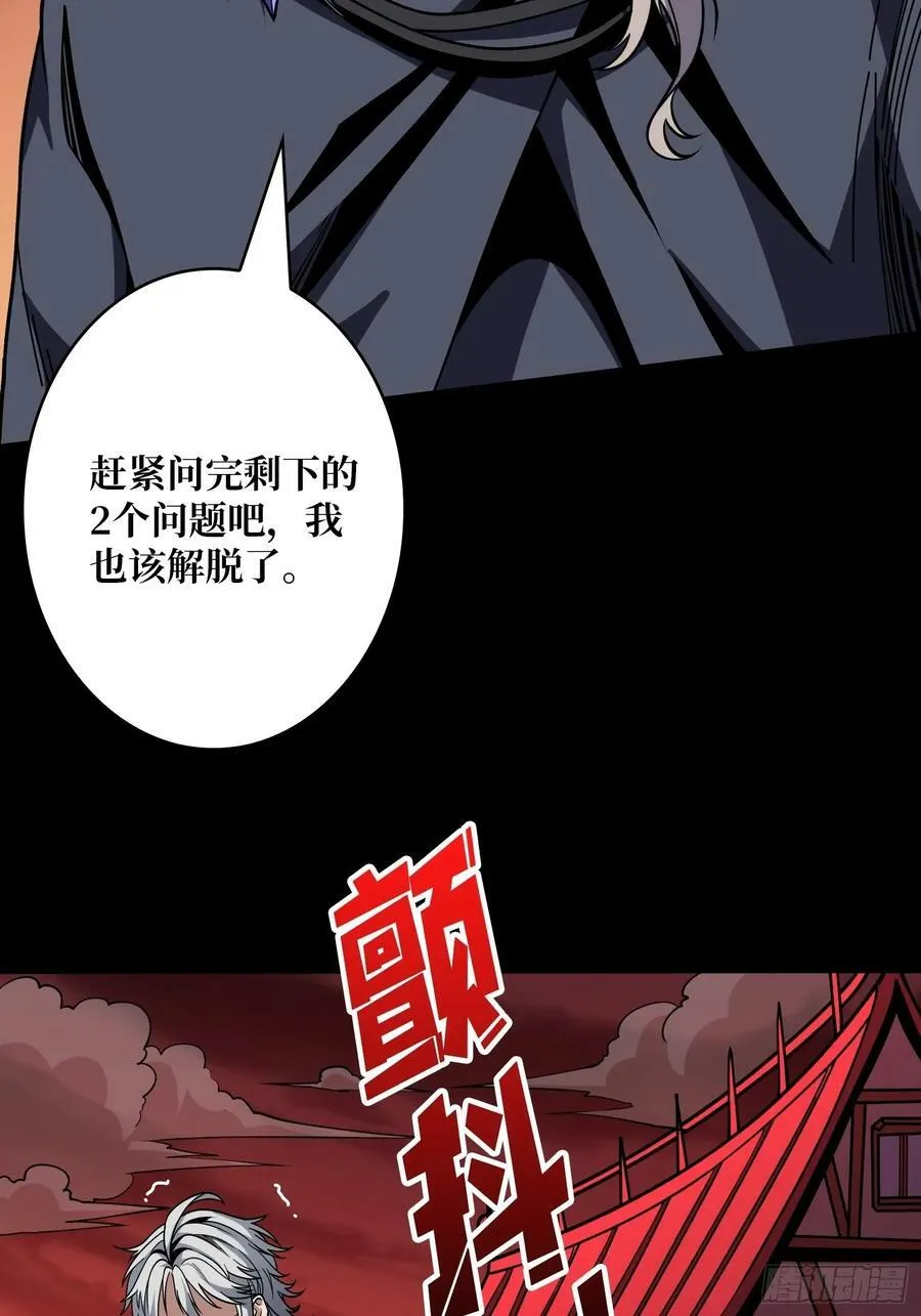 错的是这个世界4