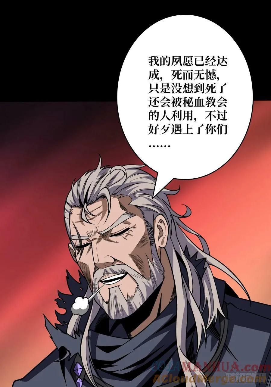 错的是这个世界3