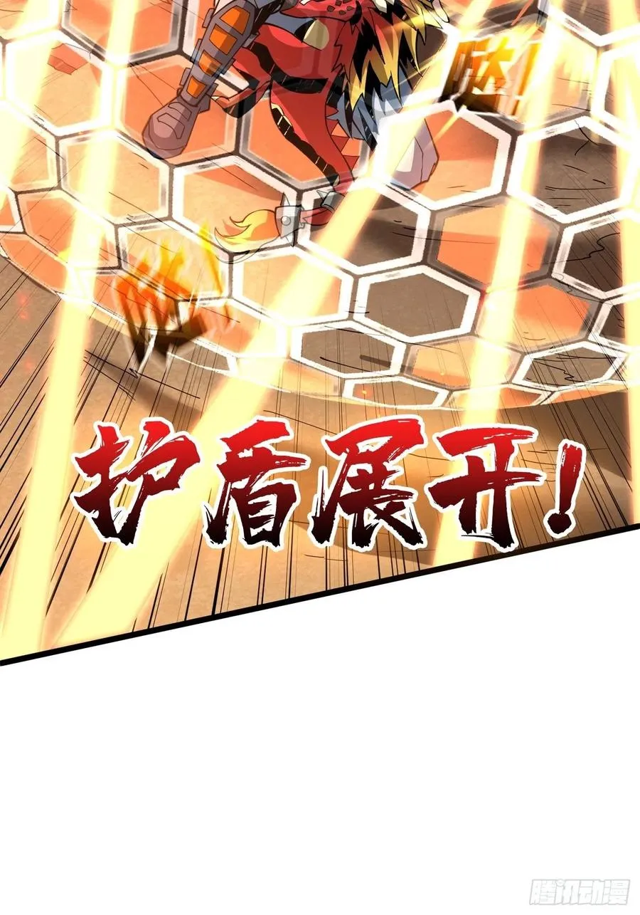 不知死活4