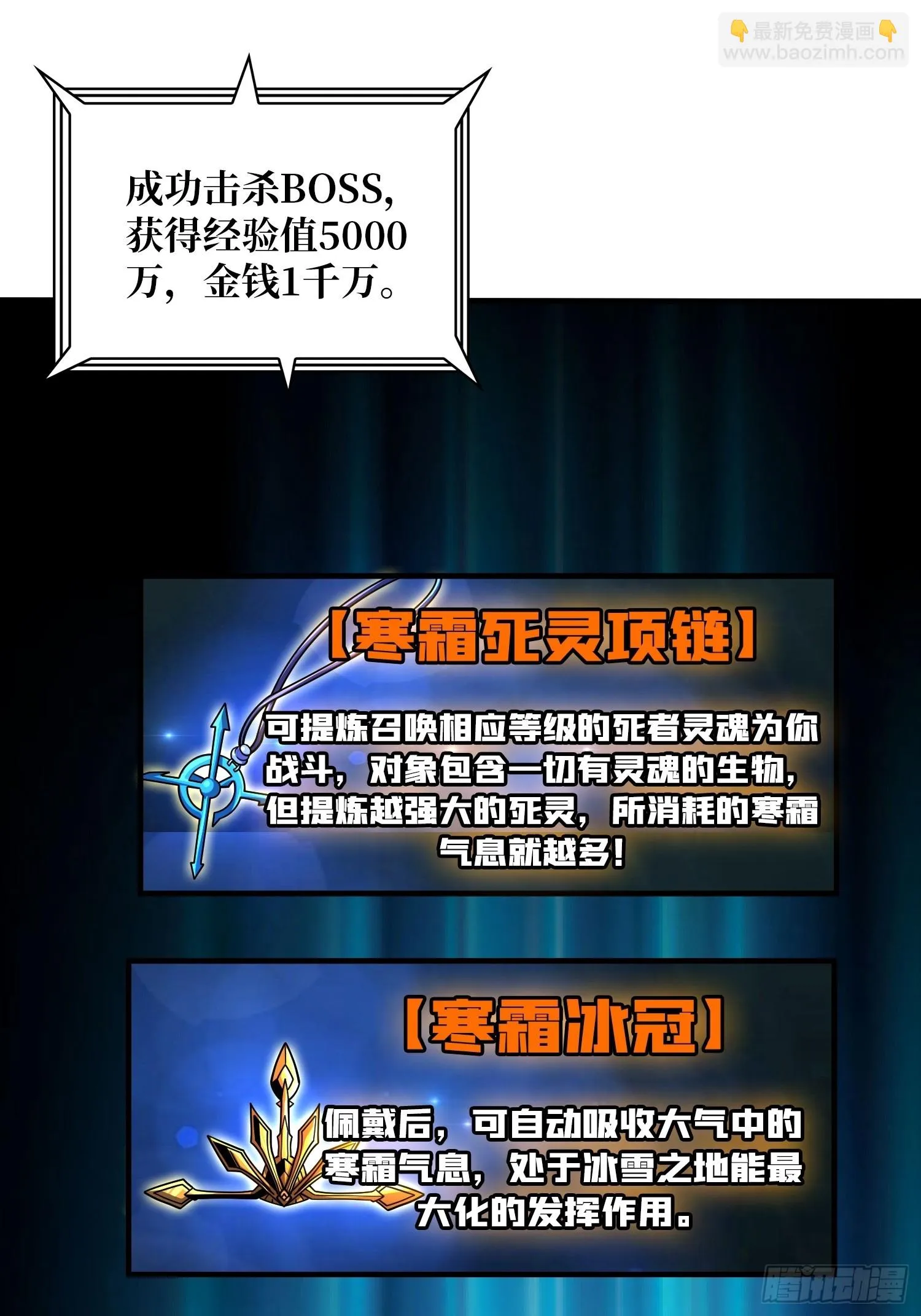 王城潜行者3