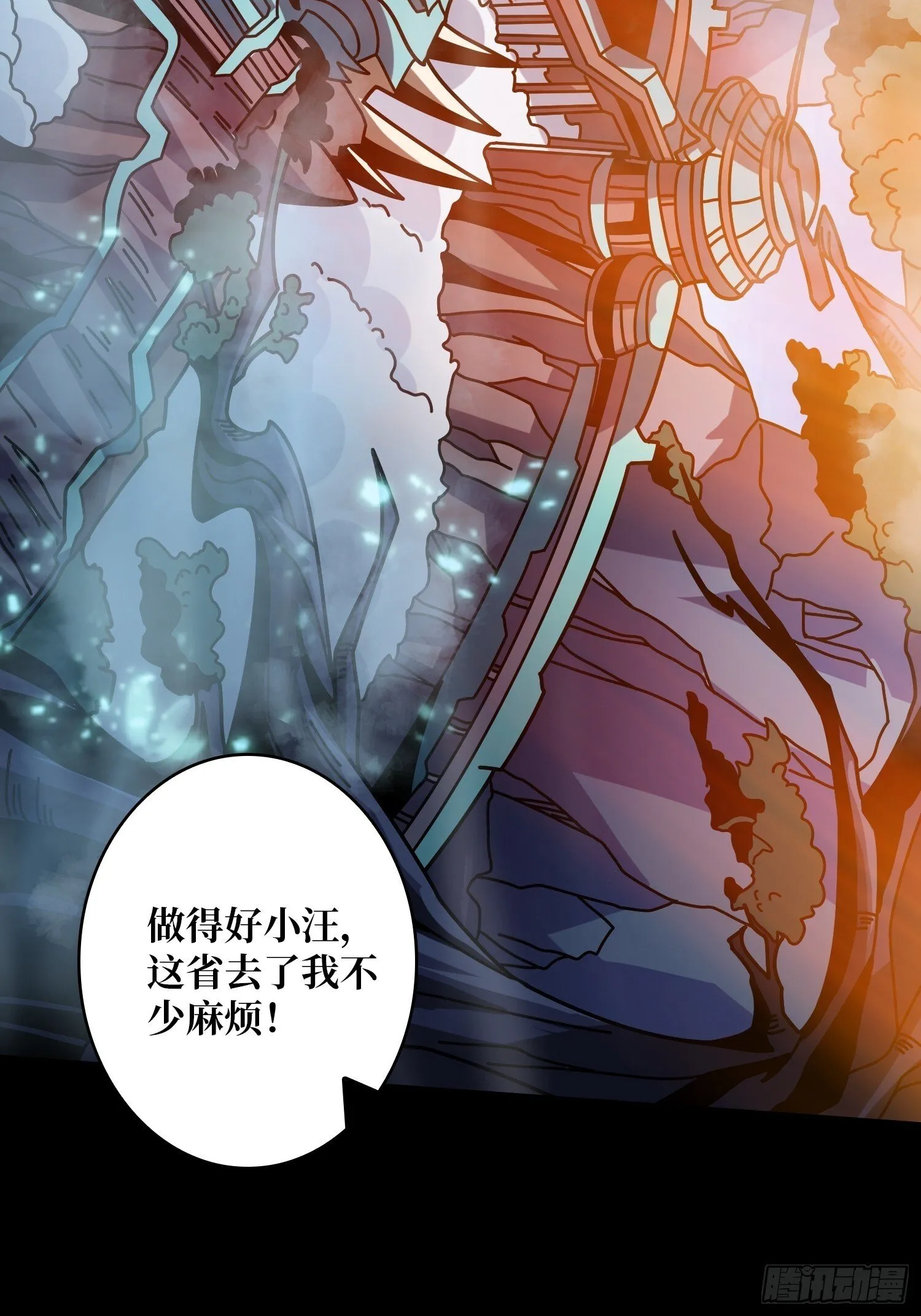 知识与欲望4