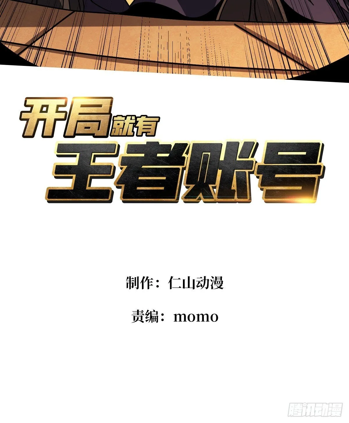 知识与欲望2