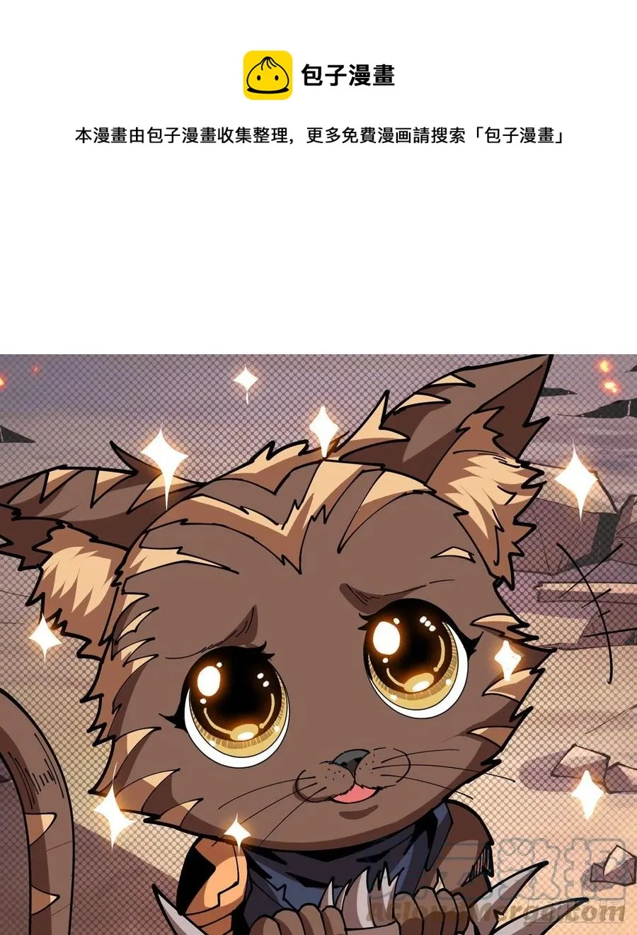猎手与猎物0