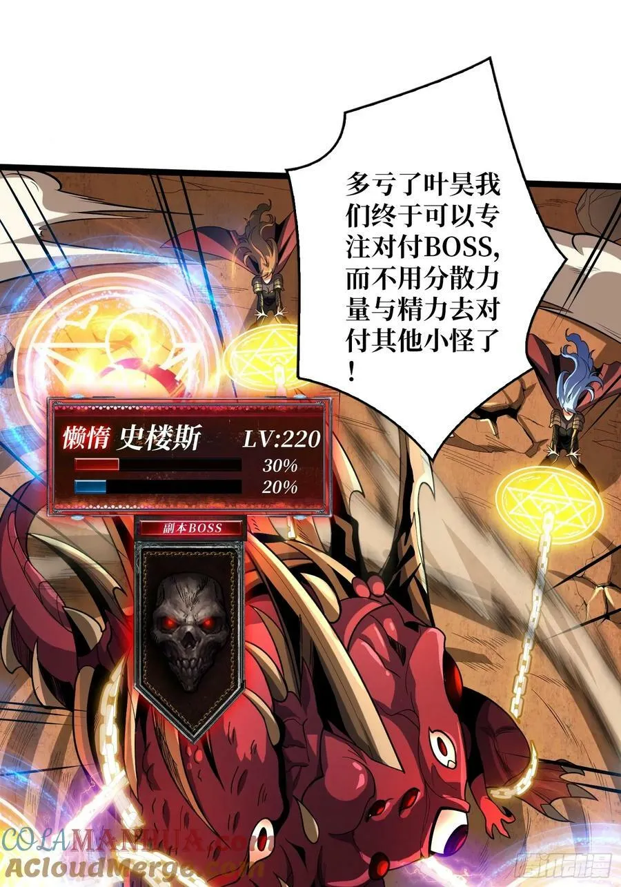 男女通吃3