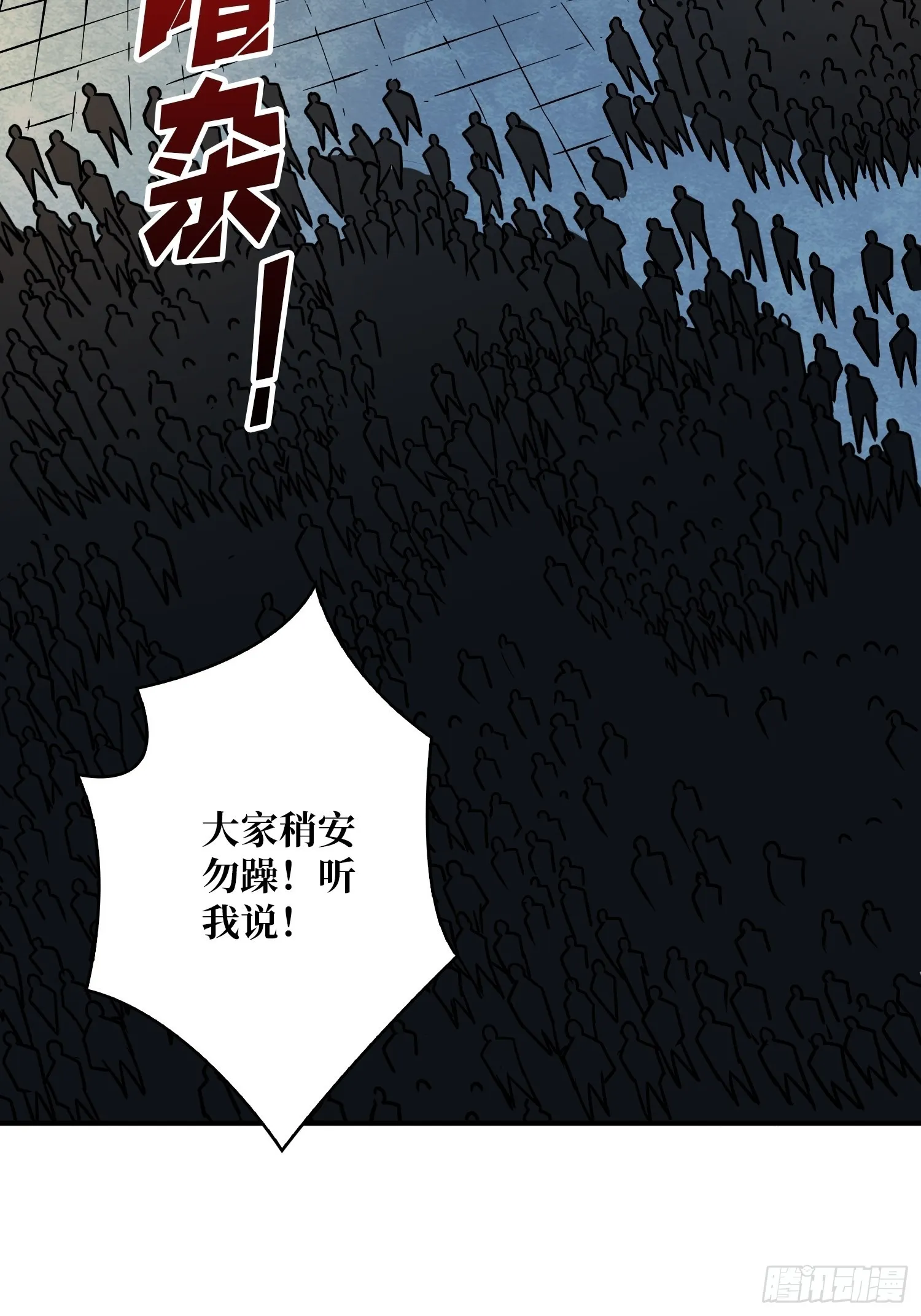 真正的英雄3