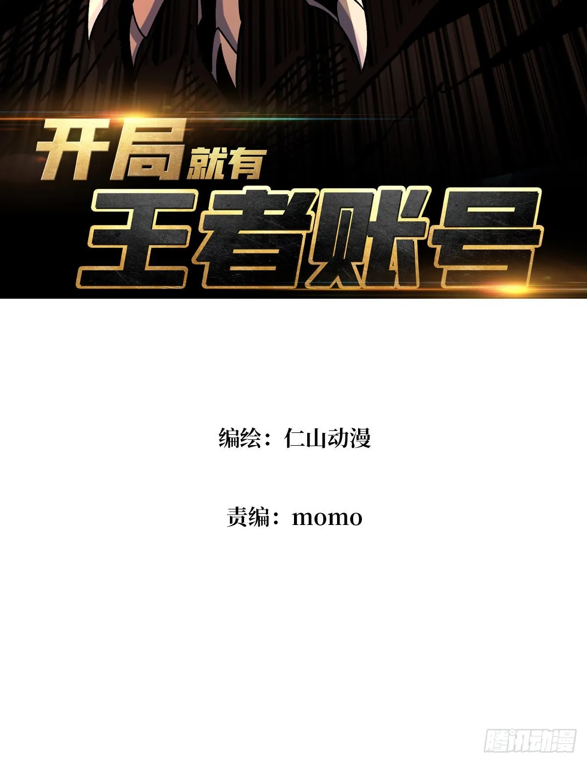 坏女人！2