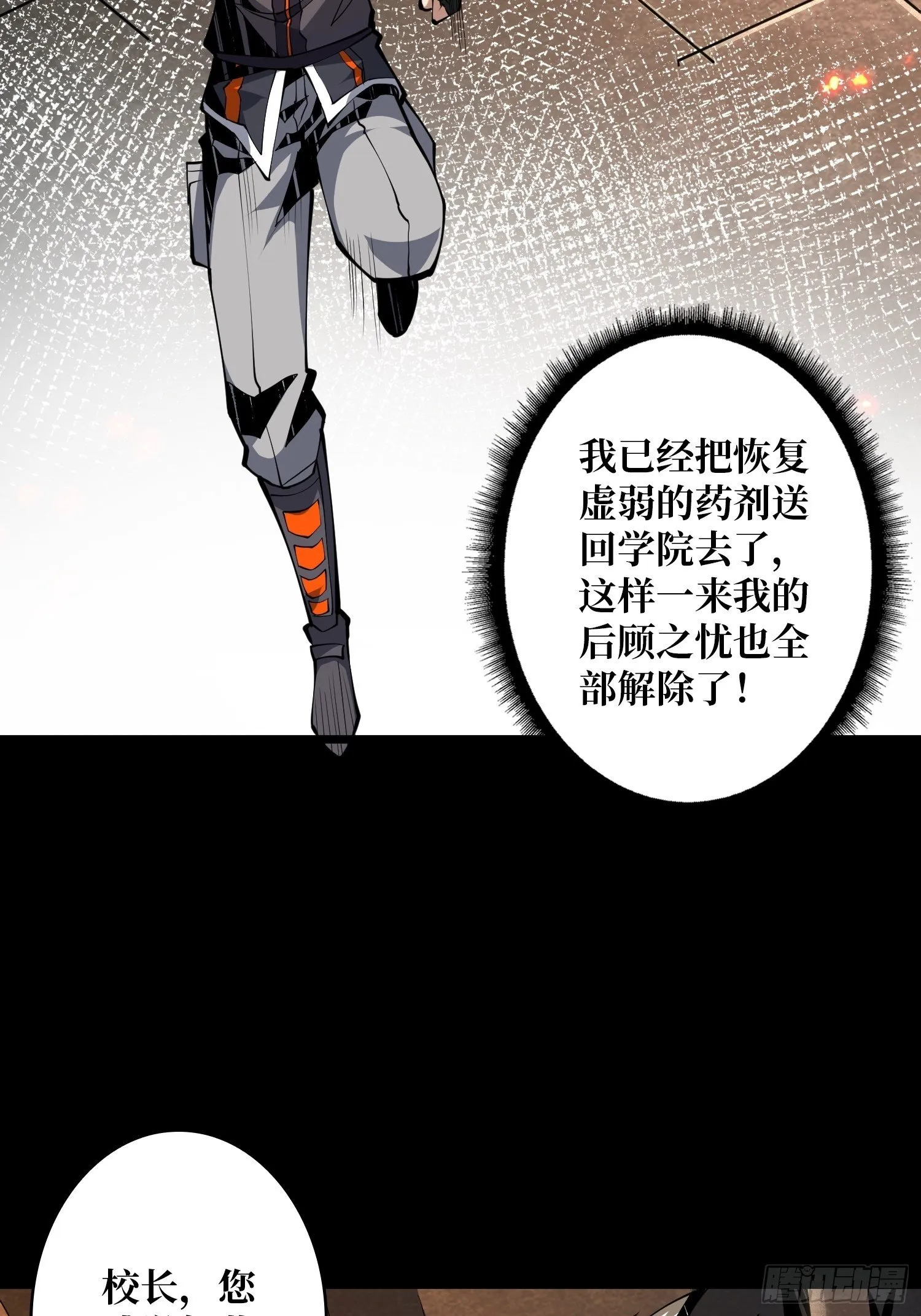 全图拉怪4