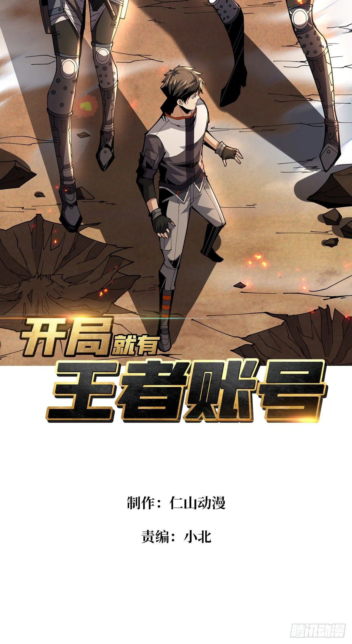 全图拉怪1