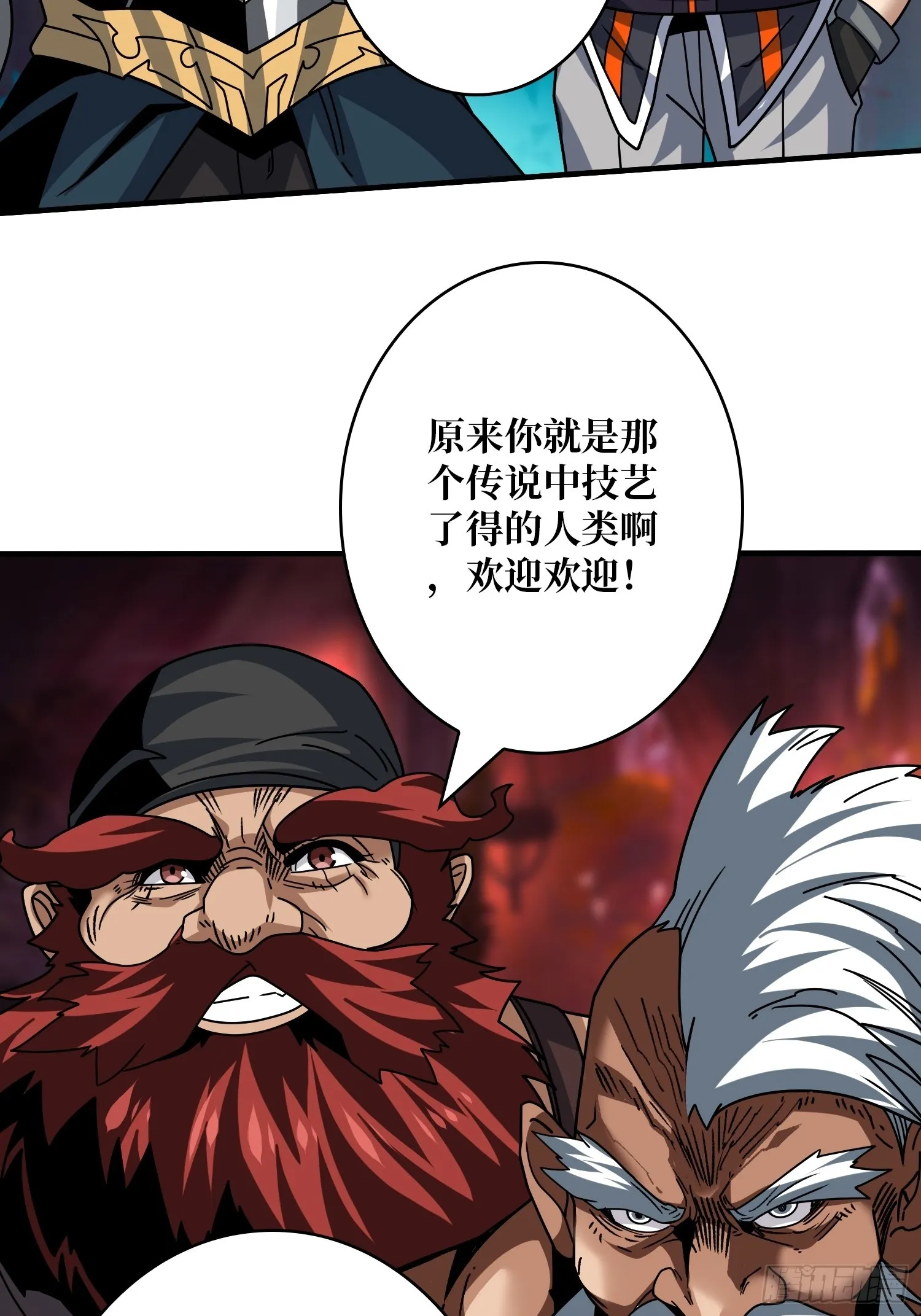 王者之剑4