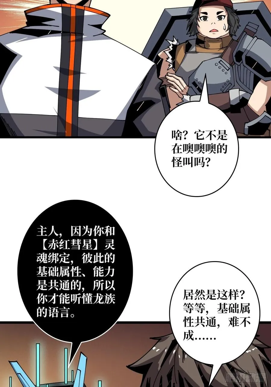 吃货的自我修养4