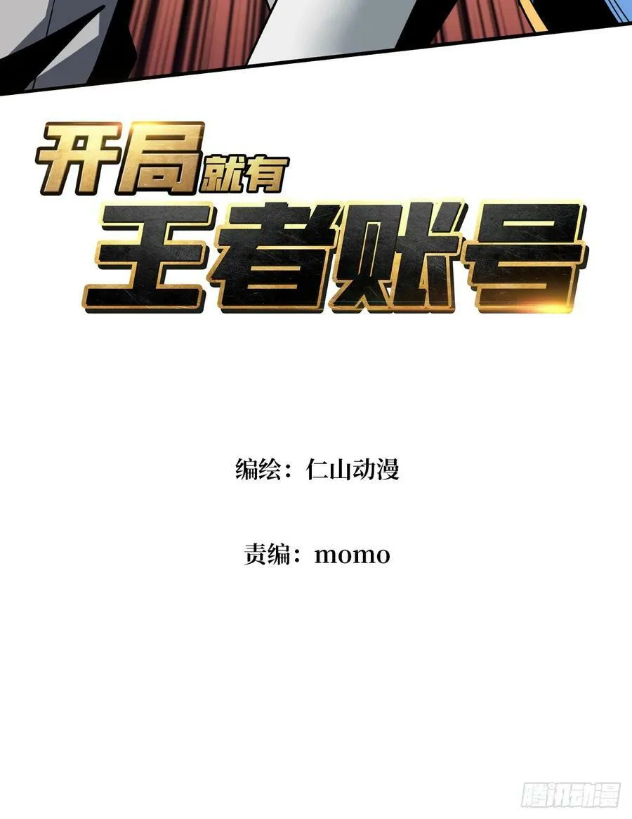 失传的古代科学2