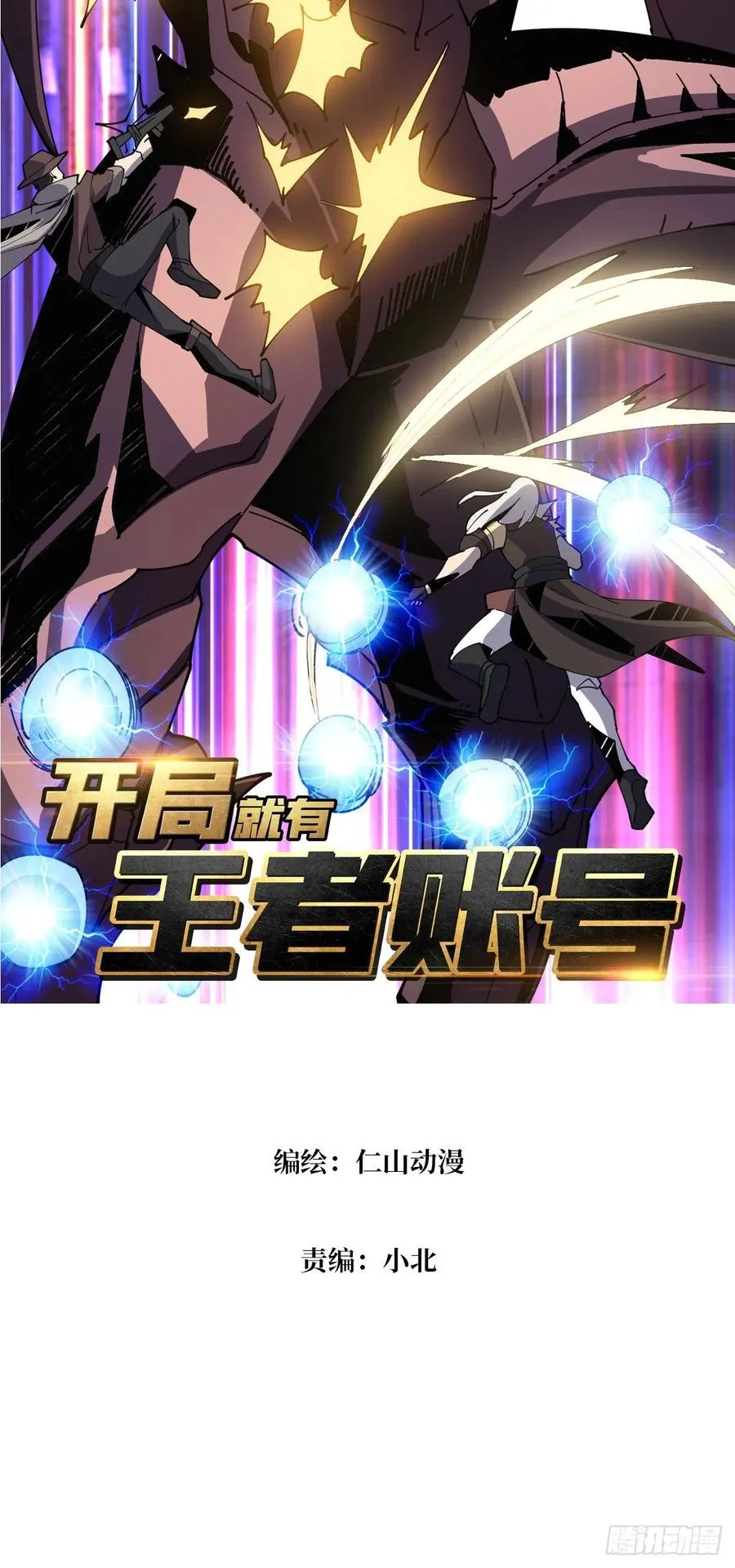 叶昊的好意1
