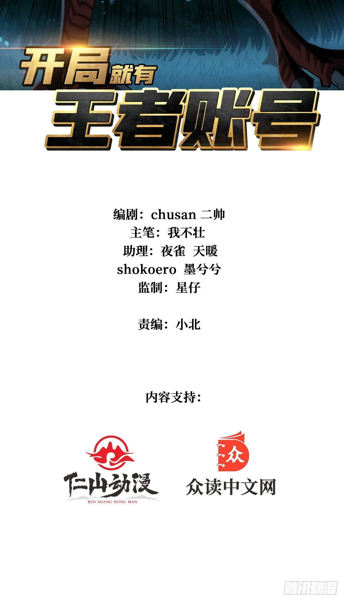 欧皇阮甜甜1