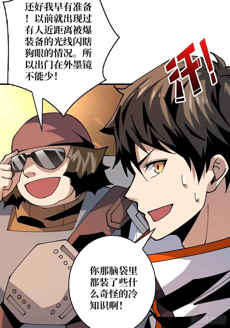 你就是叶昊？4