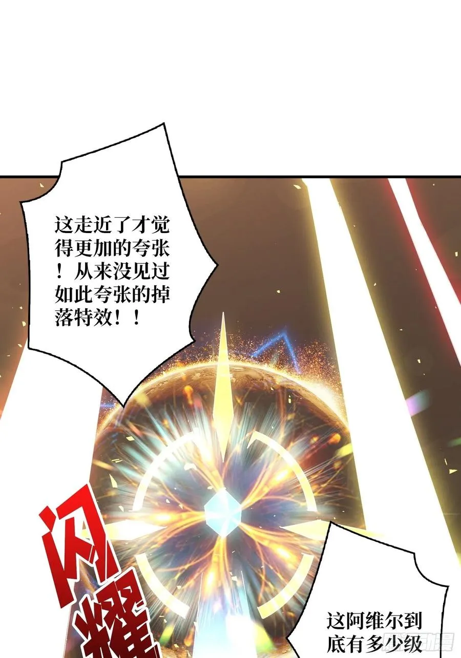 你就是叶昊？2