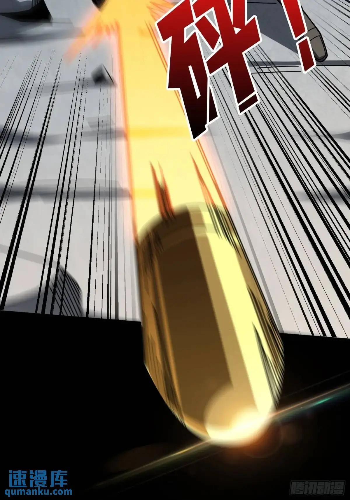 第二件神器4