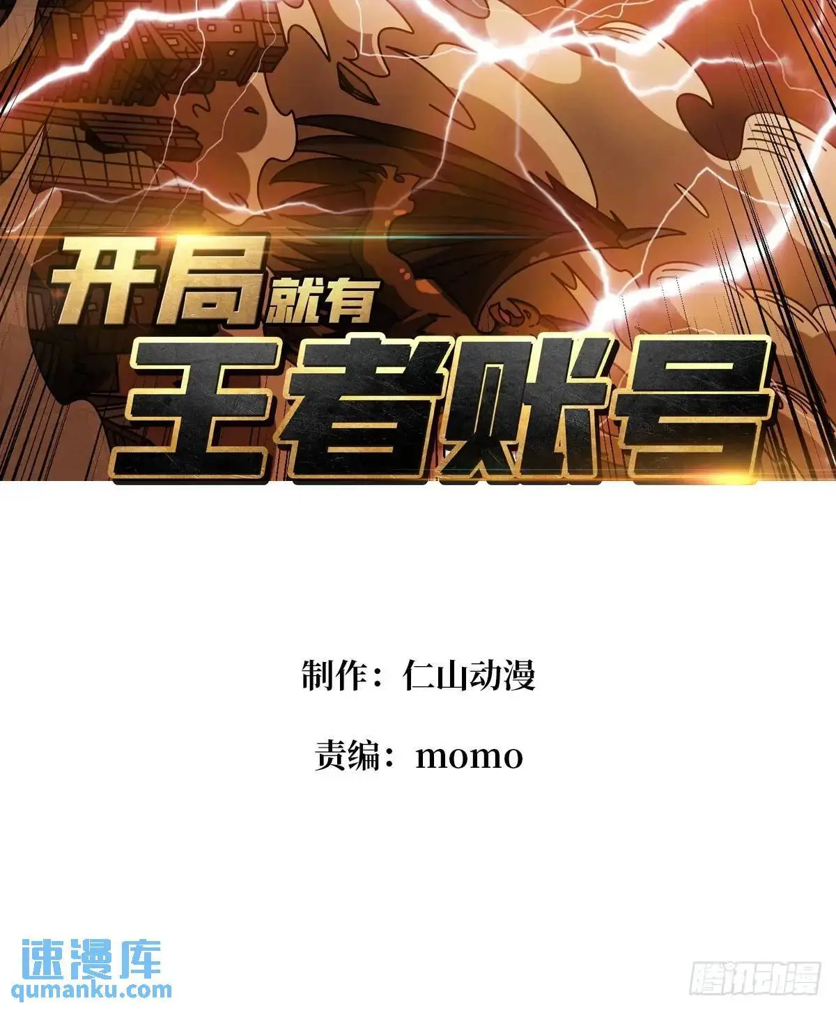 地球OL2