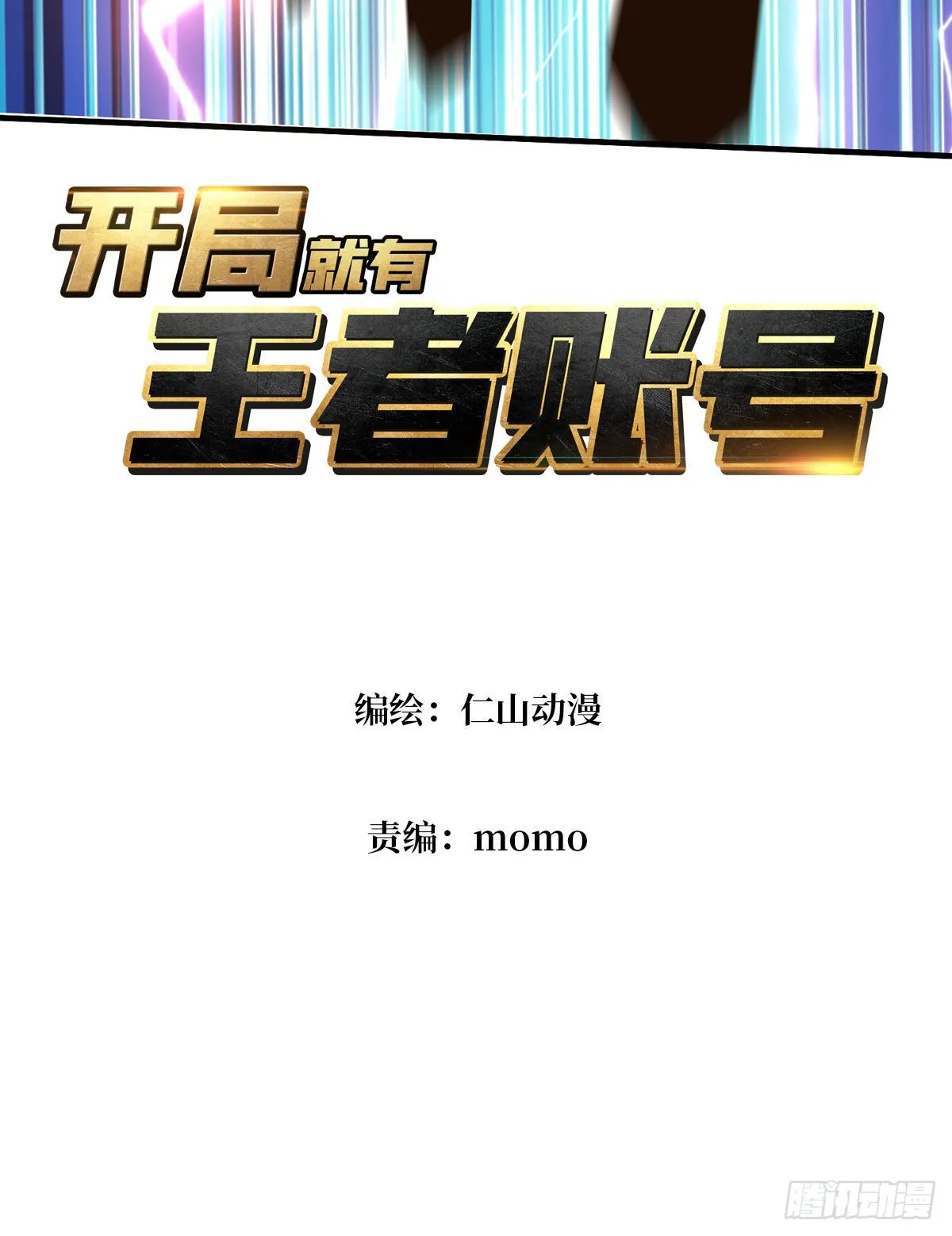 240级？2
