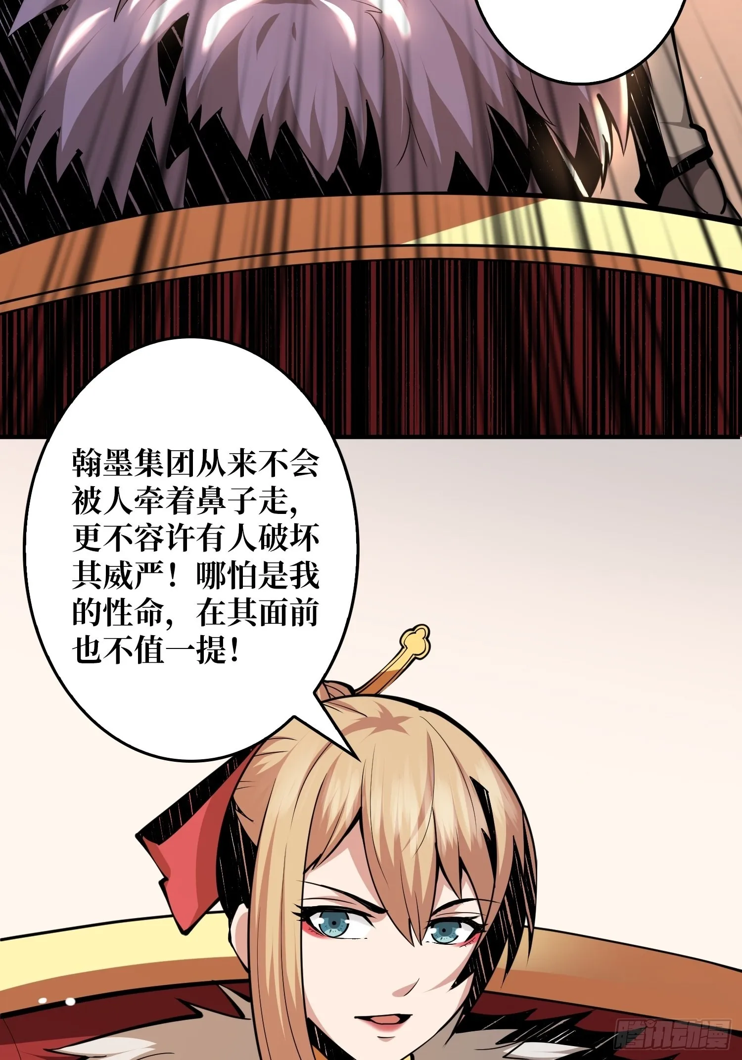 我只要一千万！4