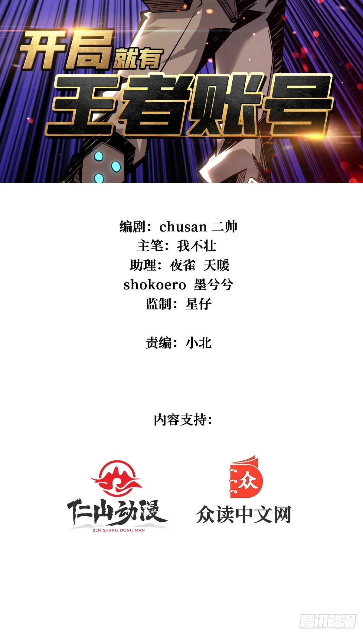 我只要一千万！1