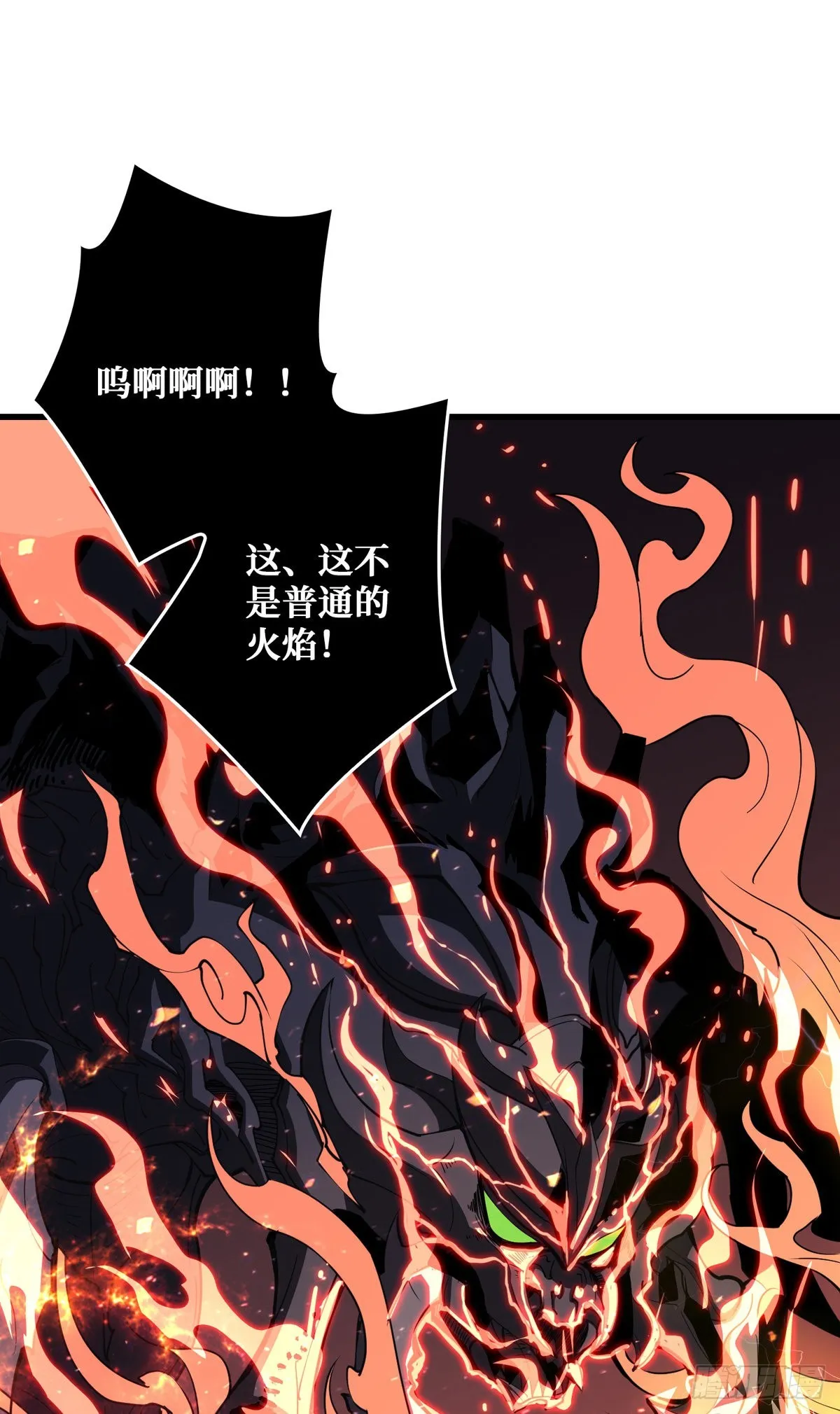 赤炎帝的属性1
