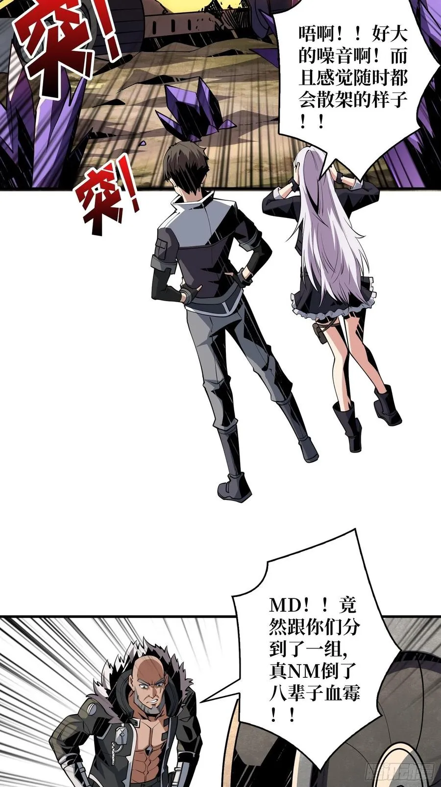 暴走的SCV4
