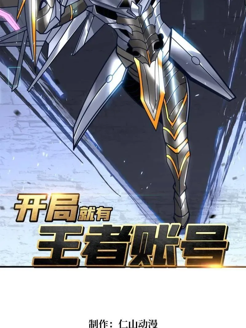 第491话 突入王城2